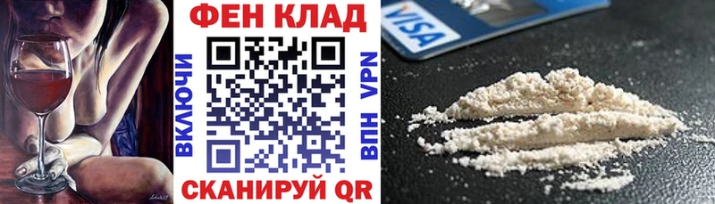 АМФЕТАМИН 97% Верхоянск