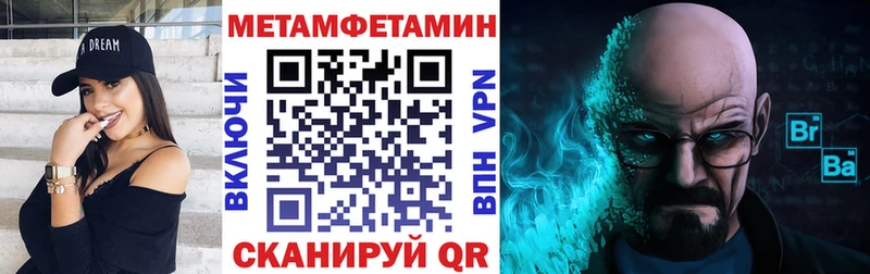 Amphetamine Розовый Верхоянск