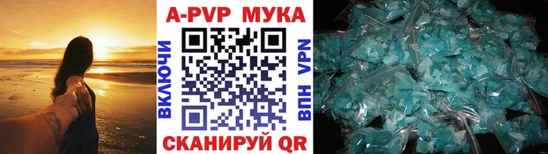 APVP Crystall  Верхоянск 