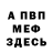 Метадон белоснежный Simex12