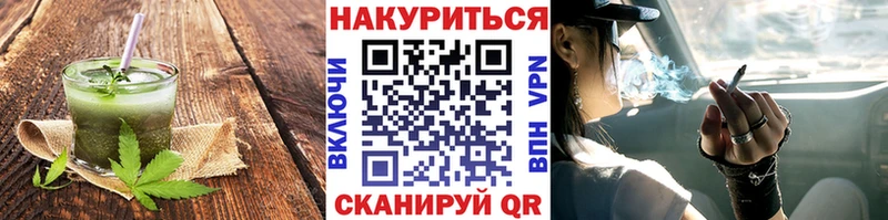 Печенье с ТГК марихуана  Верхоянск 