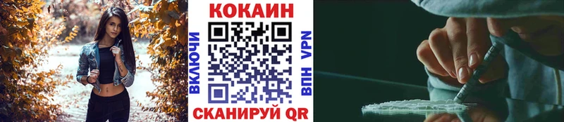 наркотики  Верхоянск  COCAIN FishScale 