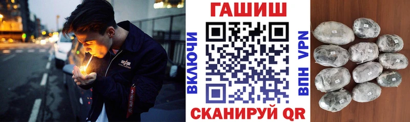Гашиш гарик  Верхоянск 