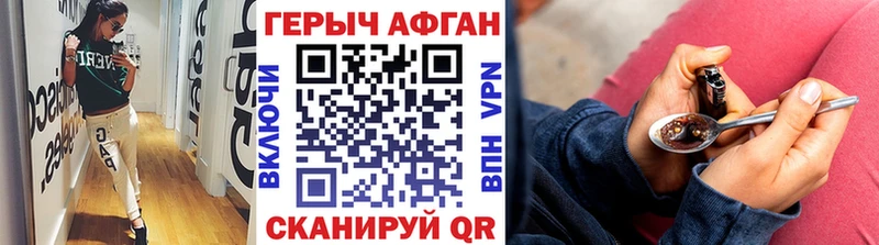 ГЕРОИН афганец  хочу наркоту  Верхоянск 