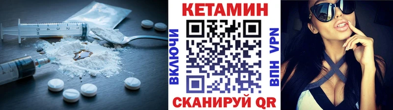 КЕТАМИН VHQ  купить  сайты  Верхоянск 