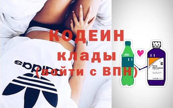 ГАЛЛЮЦИНОГЕННЫЕ ГРИБЫ Армянск
