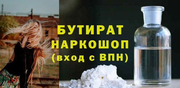 ГАЛЛЮЦИНОГЕННЫЕ ГРИБЫ Армянск
