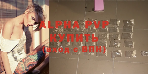 спиды Арсеньев