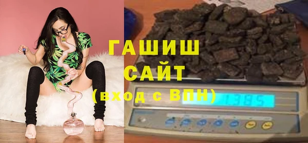 ГАЛЛЮЦИНОГЕННЫЕ ГРИБЫ Армянск