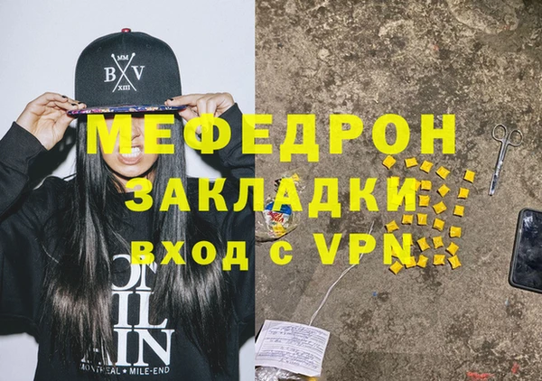 ГАЛЛЮЦИНОГЕННЫЕ ГРИБЫ Армянск