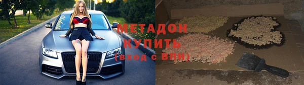 спиды Арсеньев