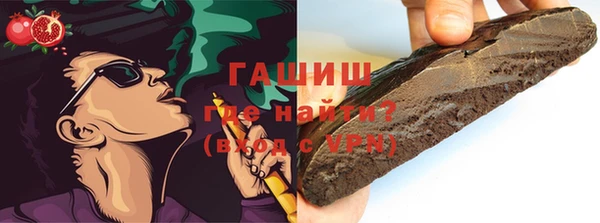 ГАЛЛЮЦИНОГЕННЫЕ ГРИБЫ Армянск
