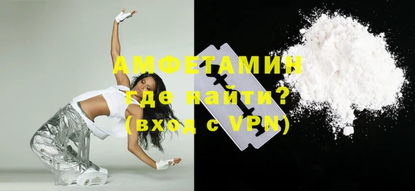 спиды Арсеньев