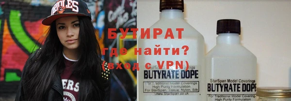 ГАЛЛЮЦИНОГЕННЫЕ ГРИБЫ Армянск