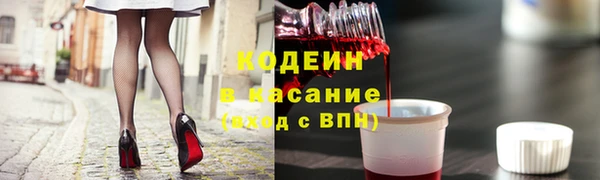 ГАЛЛЮЦИНОГЕННЫЕ ГРИБЫ Армянск