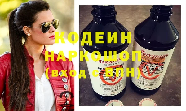 спиды Арсеньев