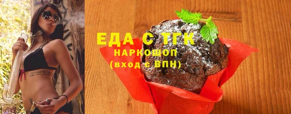 ГАЛЛЮЦИНОГЕННЫЕ ГРИБЫ Армянск