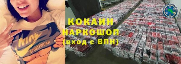 кокаин VHQ Аркадак
