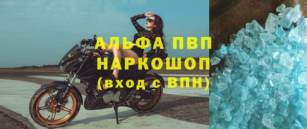 спиды Арсеньев