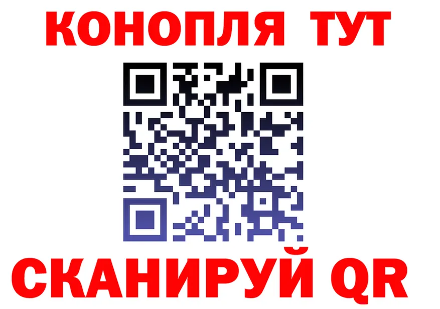 ГАШ гарик рабочий сайт darknet MEGA Верхоянск