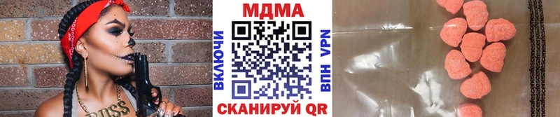 МДМА VHQ даркнет какой сайт Верхоянск купить закладку