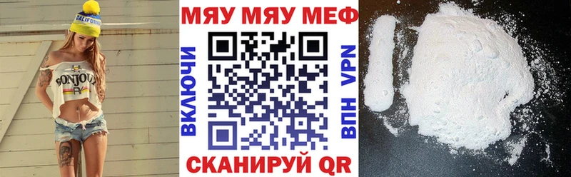 Меф мука  Верхоянск 