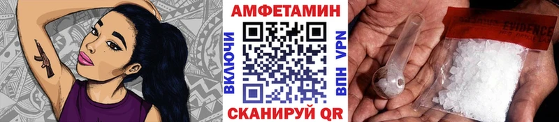 МЕТАМФЕТАМИН мет  где можно купить   Верхоянск 