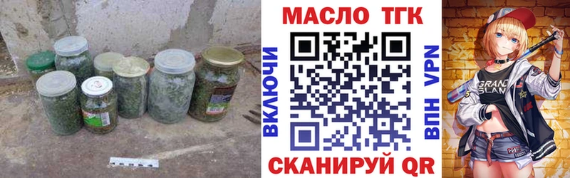 купить наркотик  Верхоянск  ТГК жижа 
